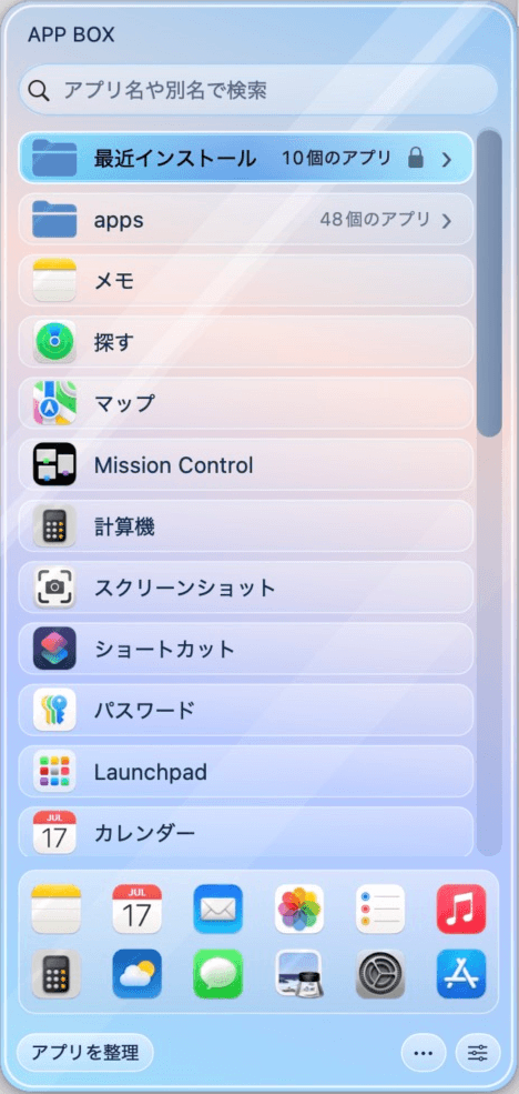 ガラス