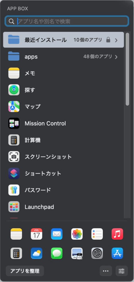 グラファイト