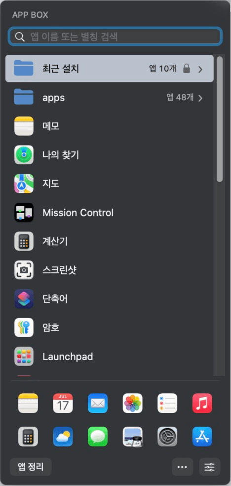 그라파이트