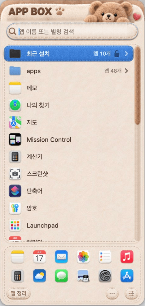 테디