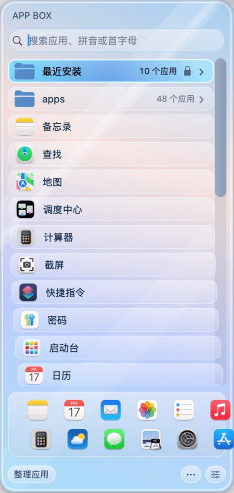 幻彩玻璃