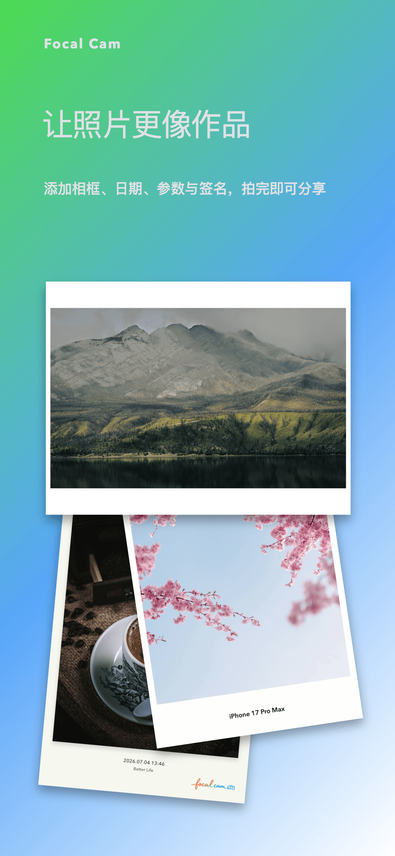 ArchiveDock 产品预览图 4