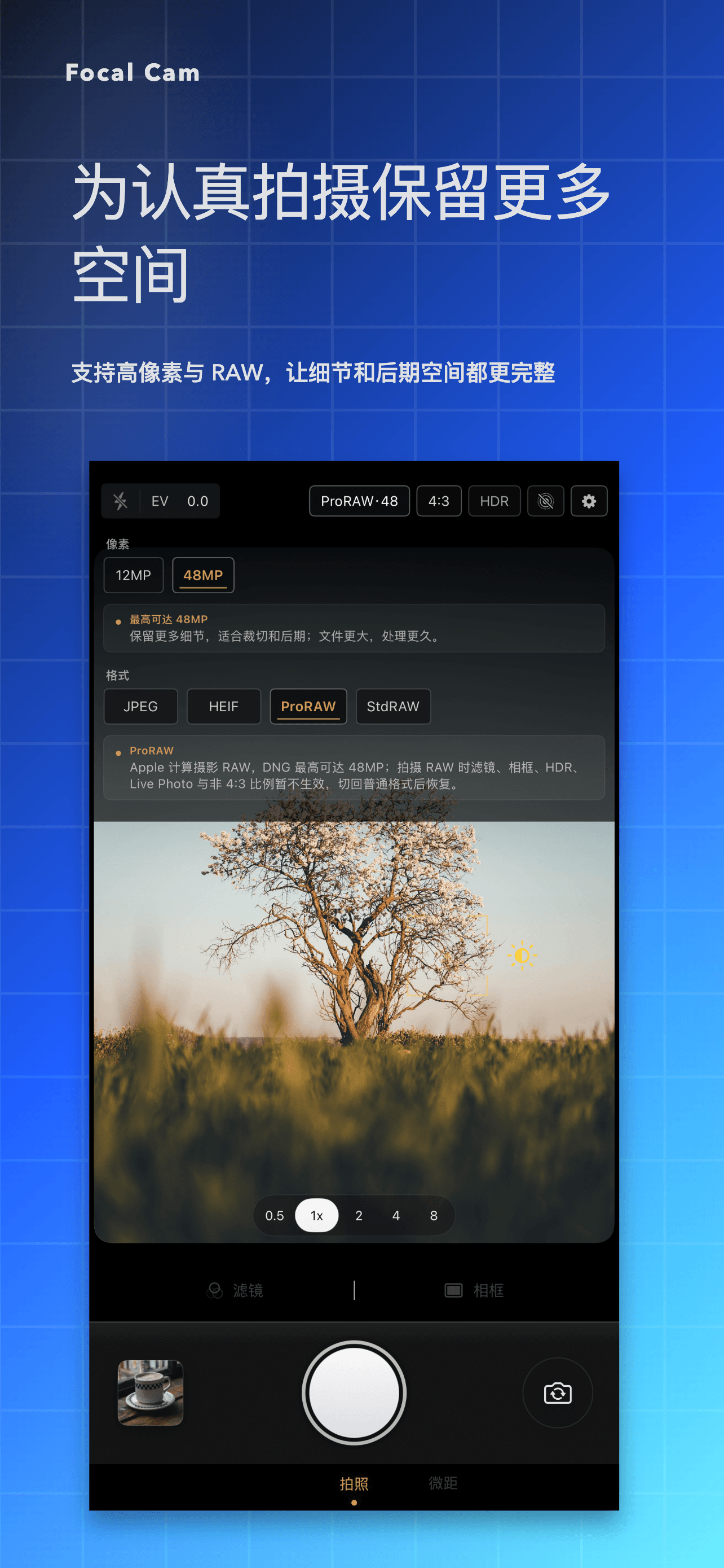 ArchiveDock 产品预览图 5