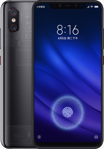 Xiaomi Mi 8 Pro（屏幕指纹版）